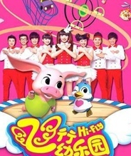 飞行幼乐园