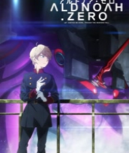 Aldnoah Zero 第二季