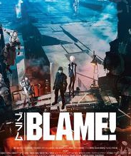 BLAME！