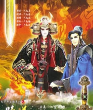 天宇布袋戏 天宇赎道之黄金之剑