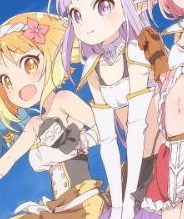 えんどろ~/Endro!